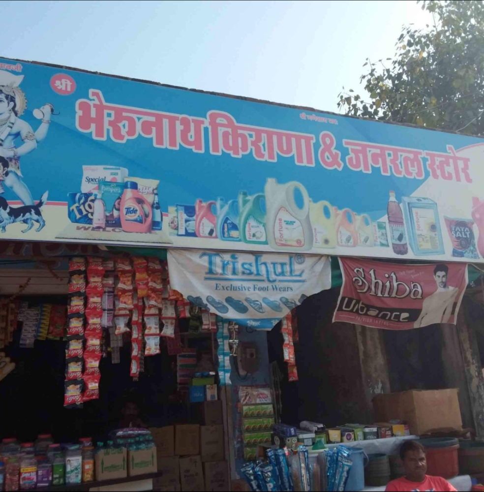 Bharunath kirana store