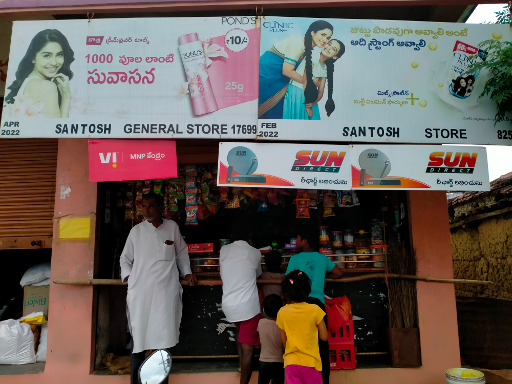 Santhosh general store