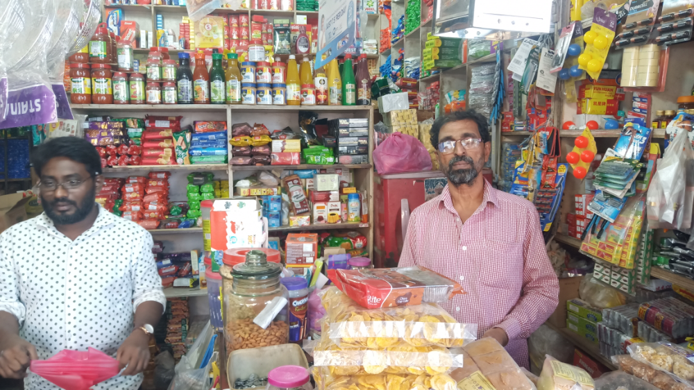 Fathima Super Market