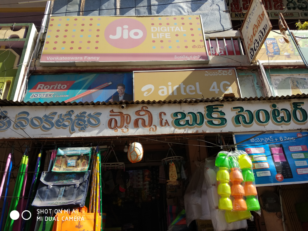 Sri Venkateshwara Fancy & Book Center