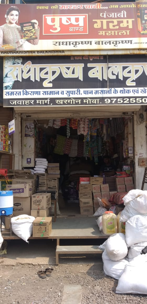 Saba Medical General Stores