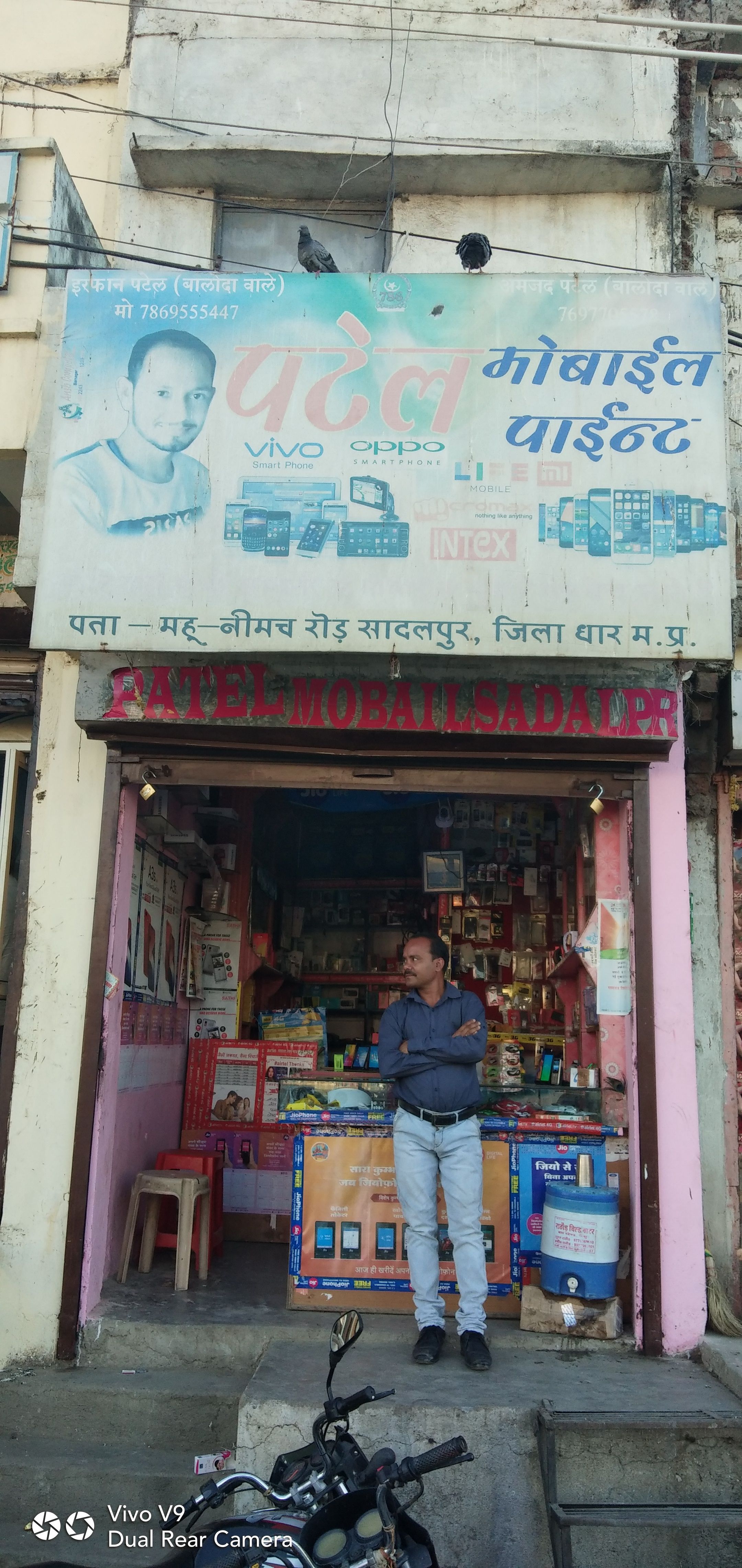 Best Mobile
