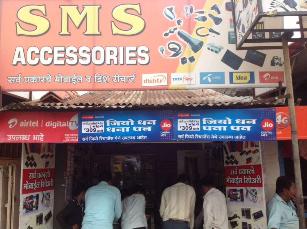 S. M. S. Accessories