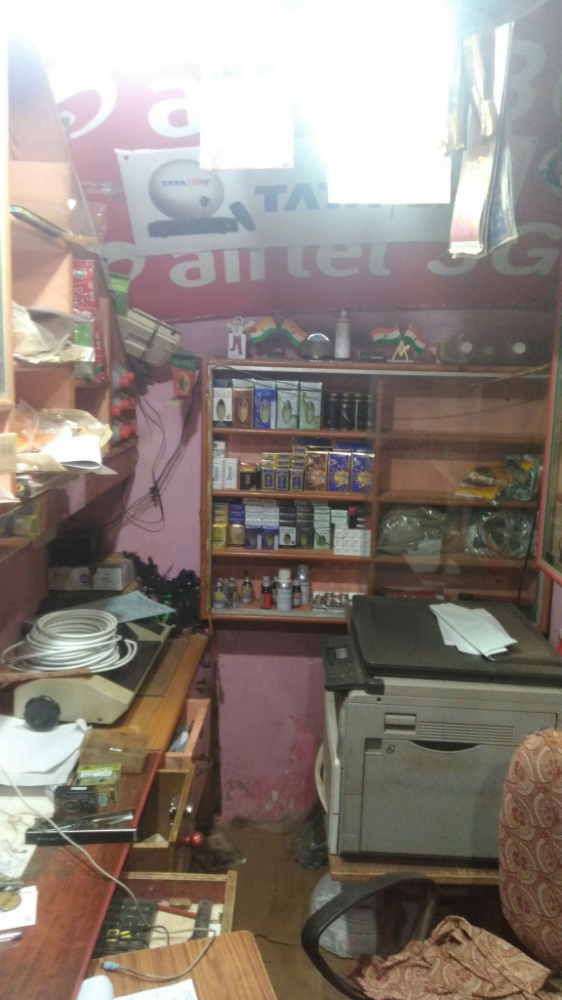 Attar Communications