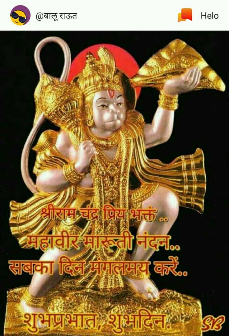 Varad Comm nagaj
