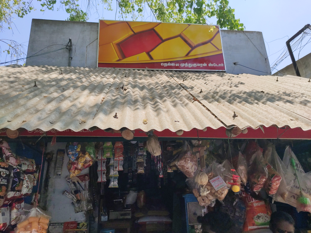 Nellai Muthukumar store