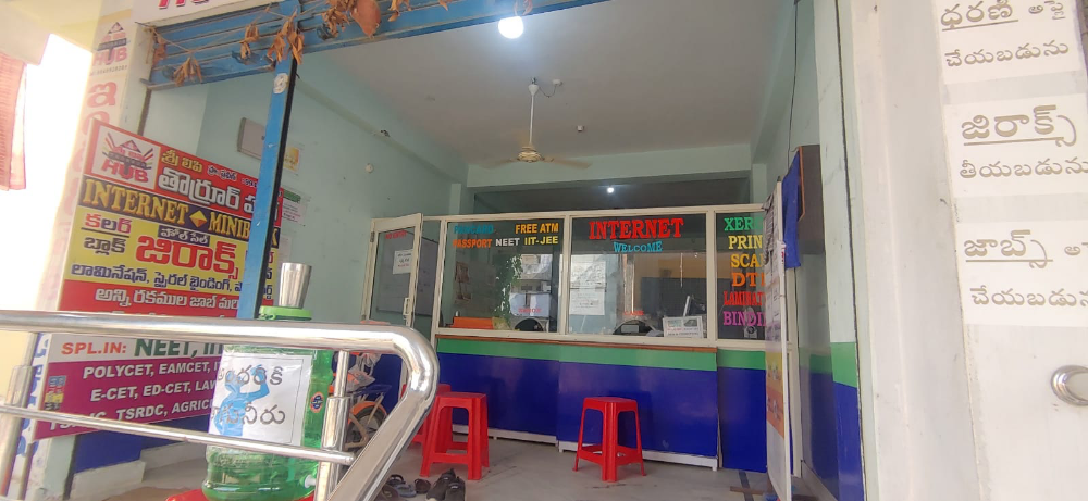 Sri Lipi Thorrur Hub