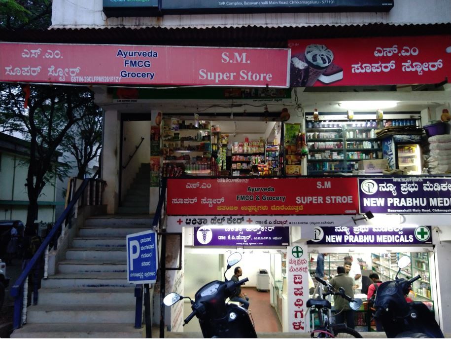 S.M. Super Store
