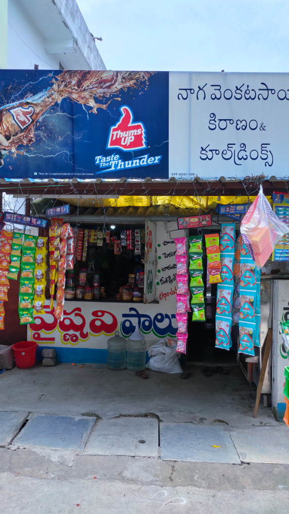 Nagavenkata Sai Kiranam Store