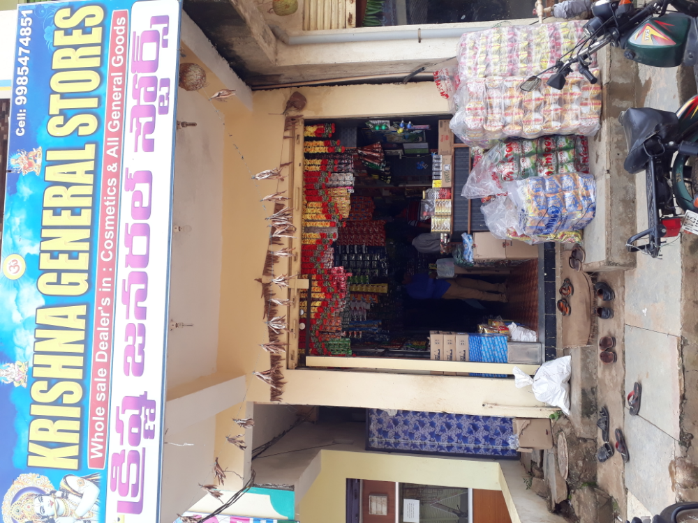 Krishna general store