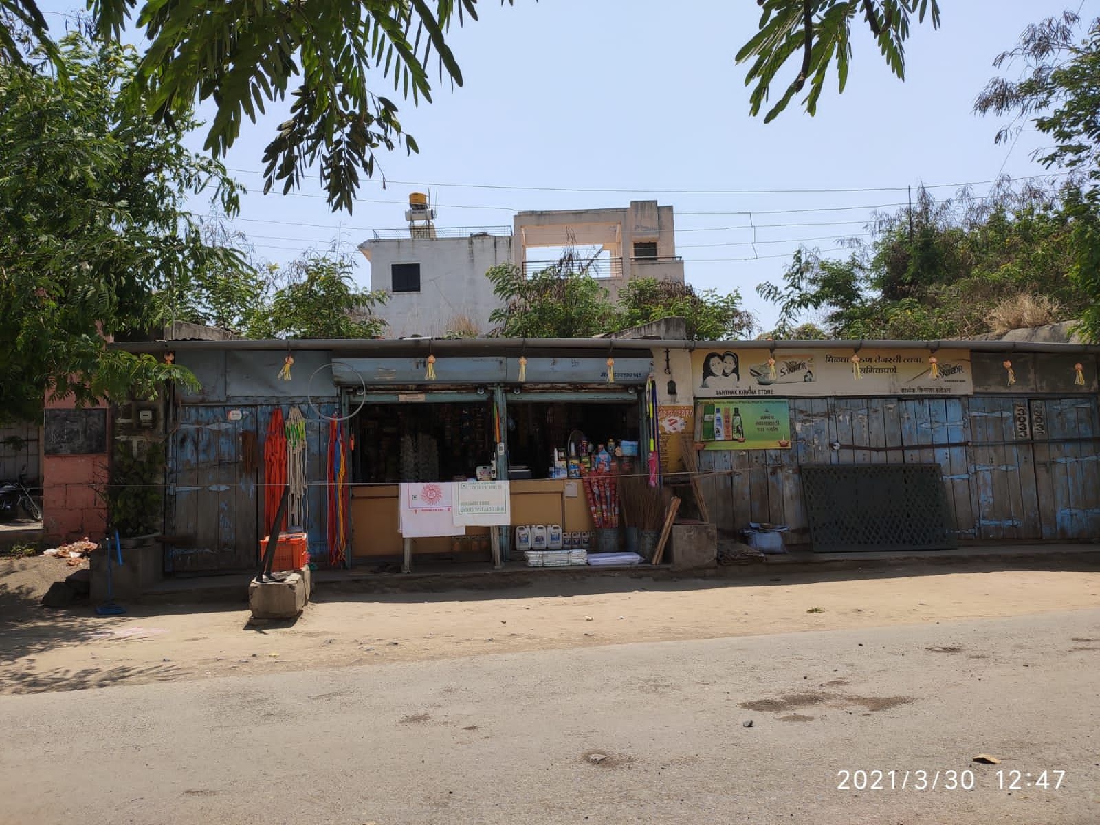 Sarthak Kirana Store