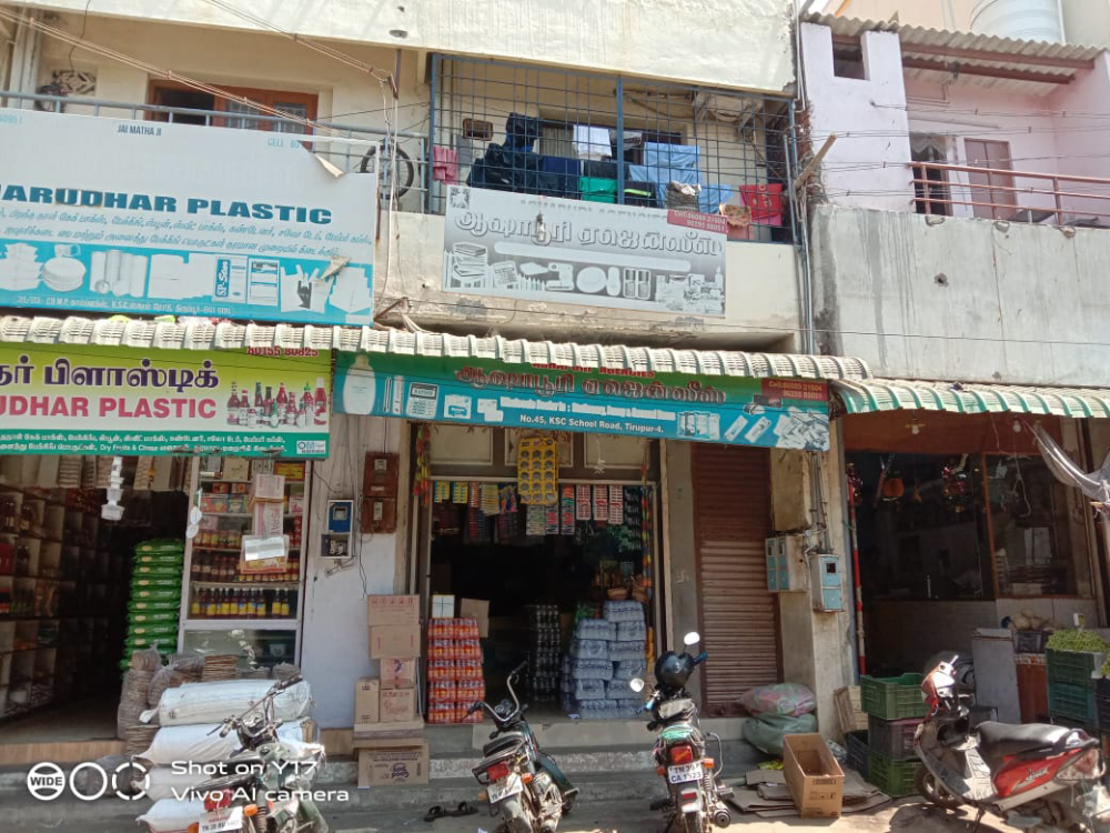 Ashapuri general store 