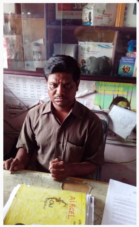 Sree Anjaneya Swamy Communication