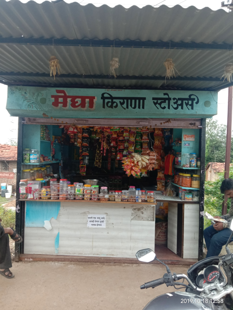 Megha Kirana Stores