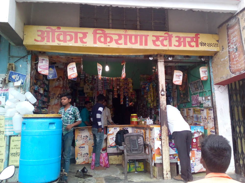 Onkar Kirana Stores