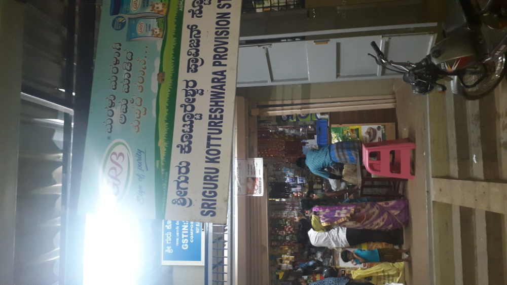 Kottureshwar  stores