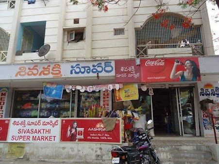 Shiva Shakthi Supermarket