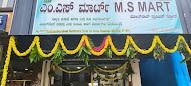 M S Mart
