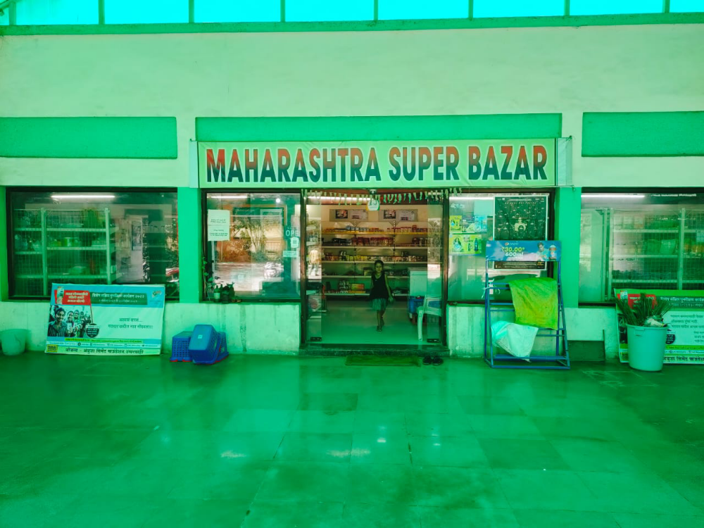 Maharashtra Super Bazar