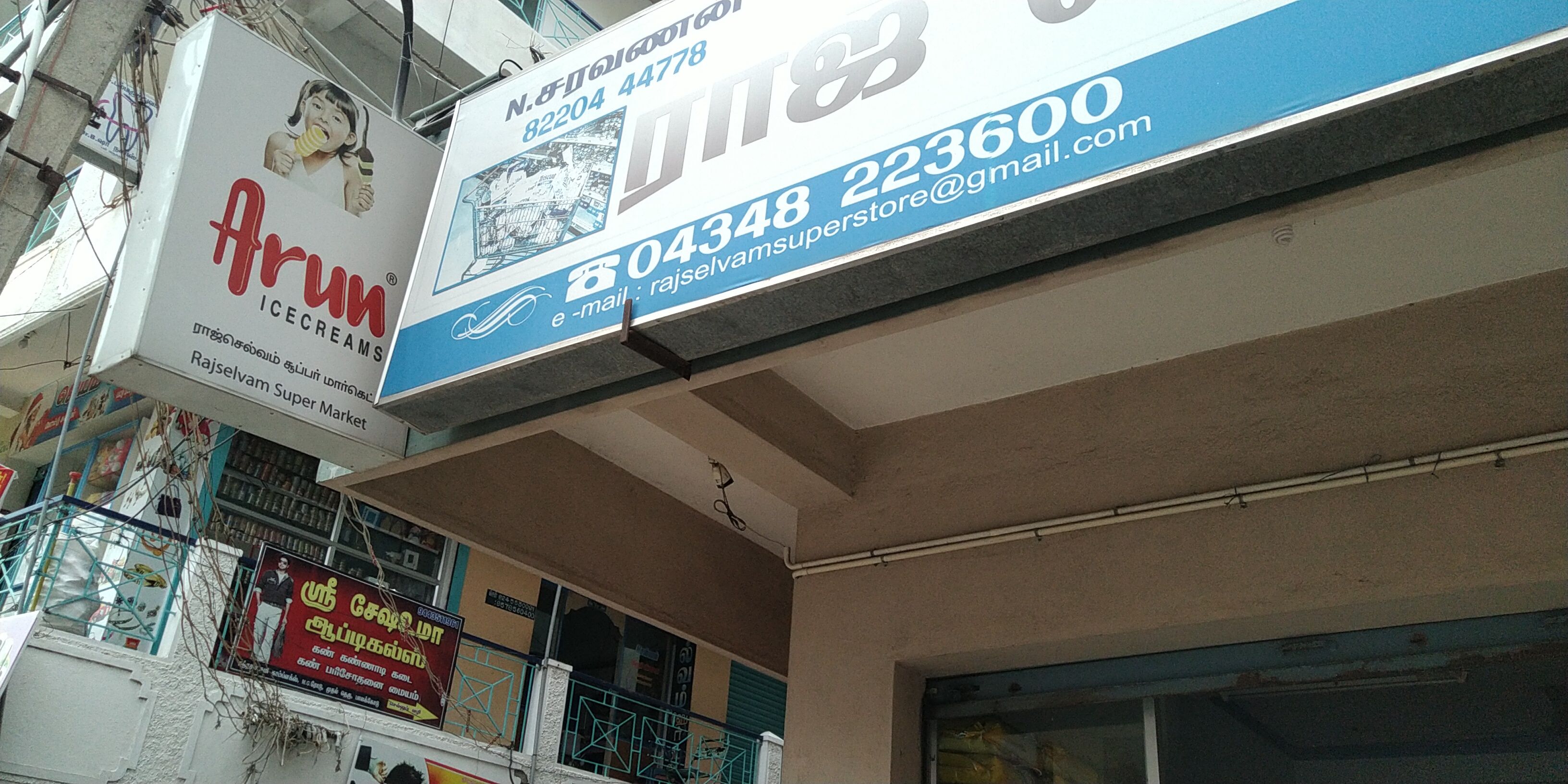 Rajselvam super store