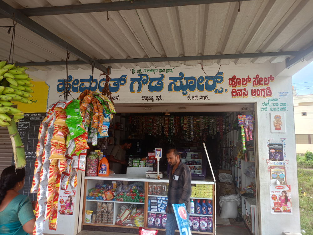 Hemanth Gowda Store