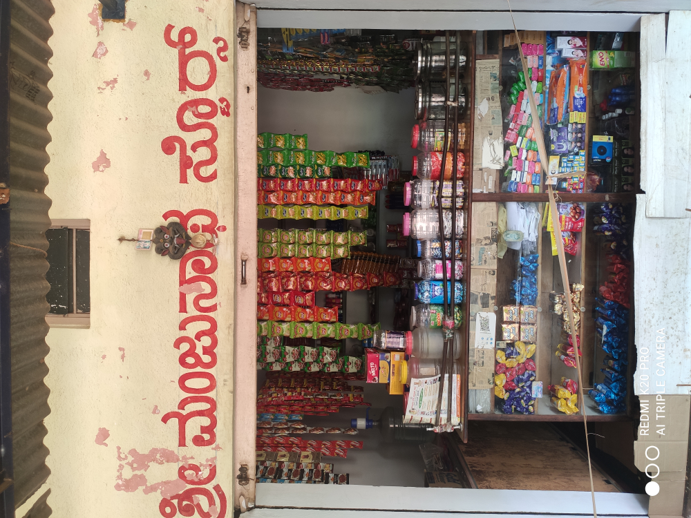 Manjunatha Store