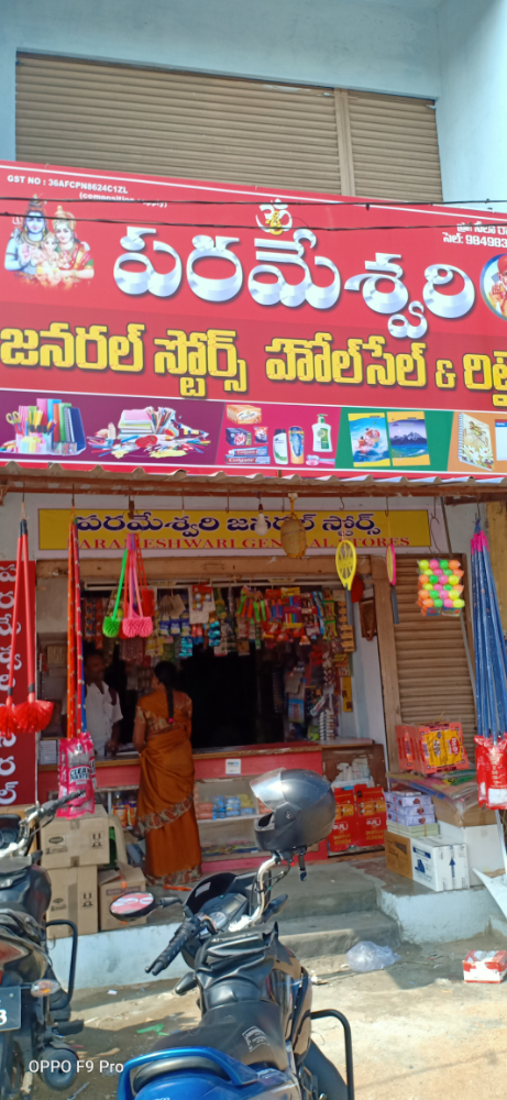Parameshwari general store