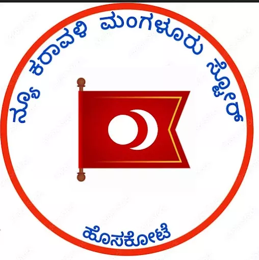 New Karavali mangaluru store hoskote