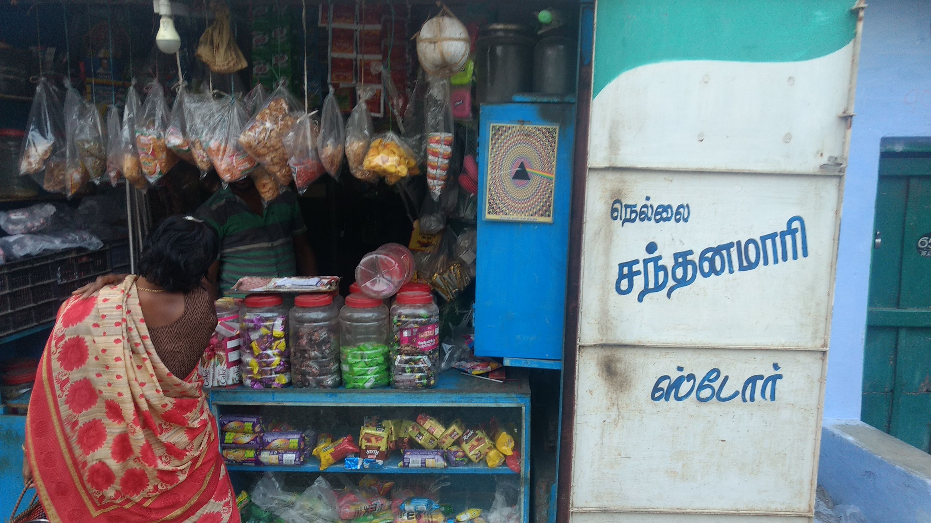 Nellai santhanamari store