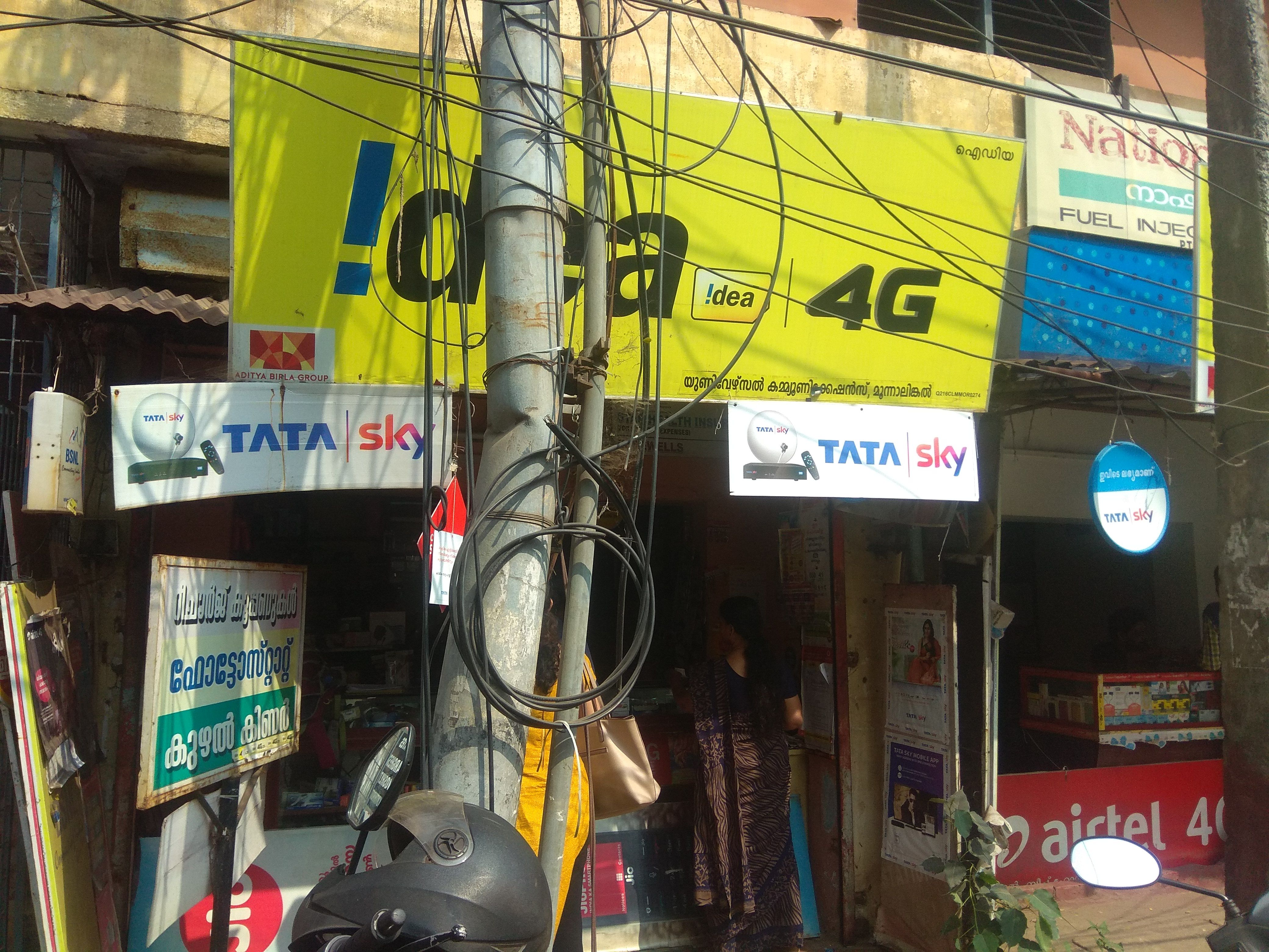 Universal Communication