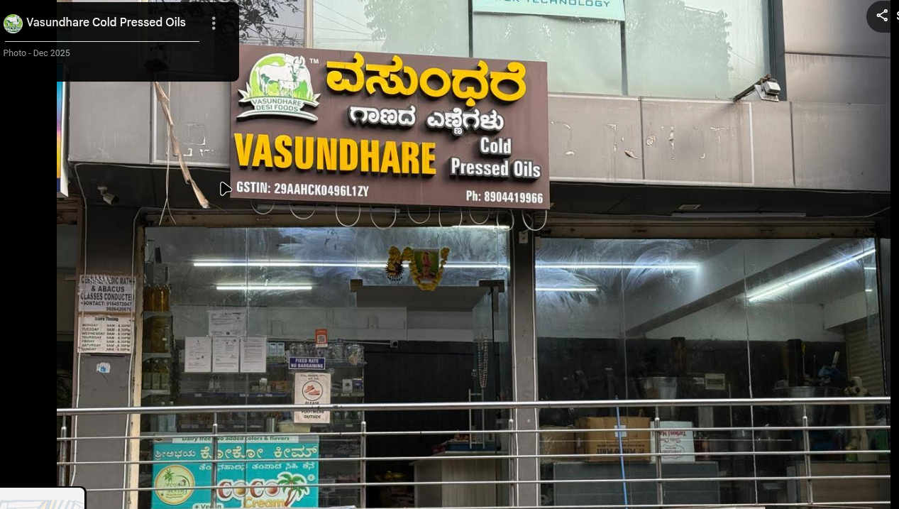 Vasundhare Cold Pressed Oils