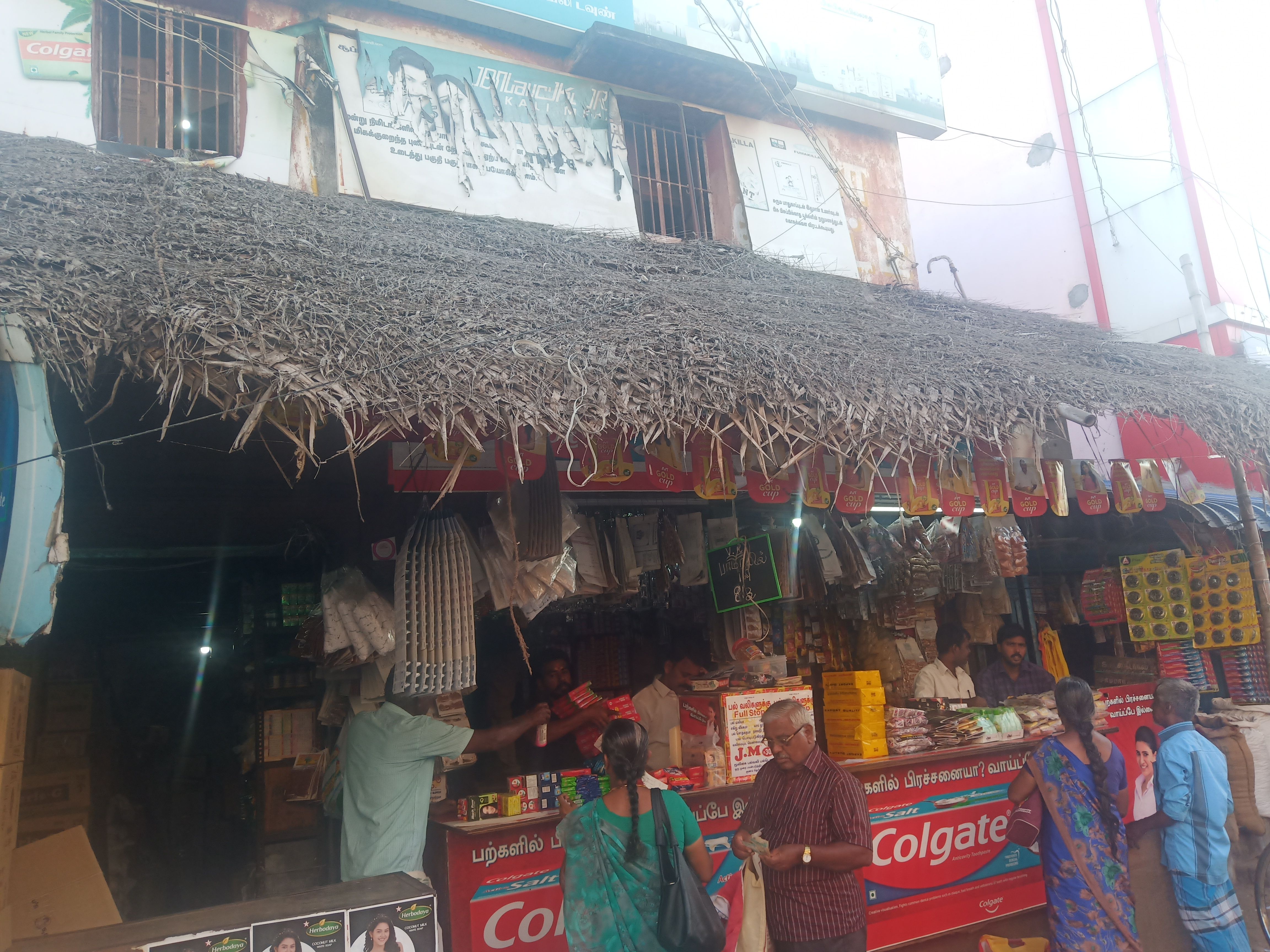 varthini store