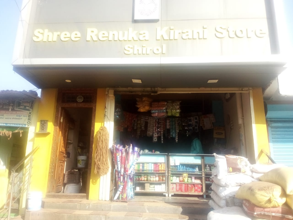 Shree Renuka Kirani Store