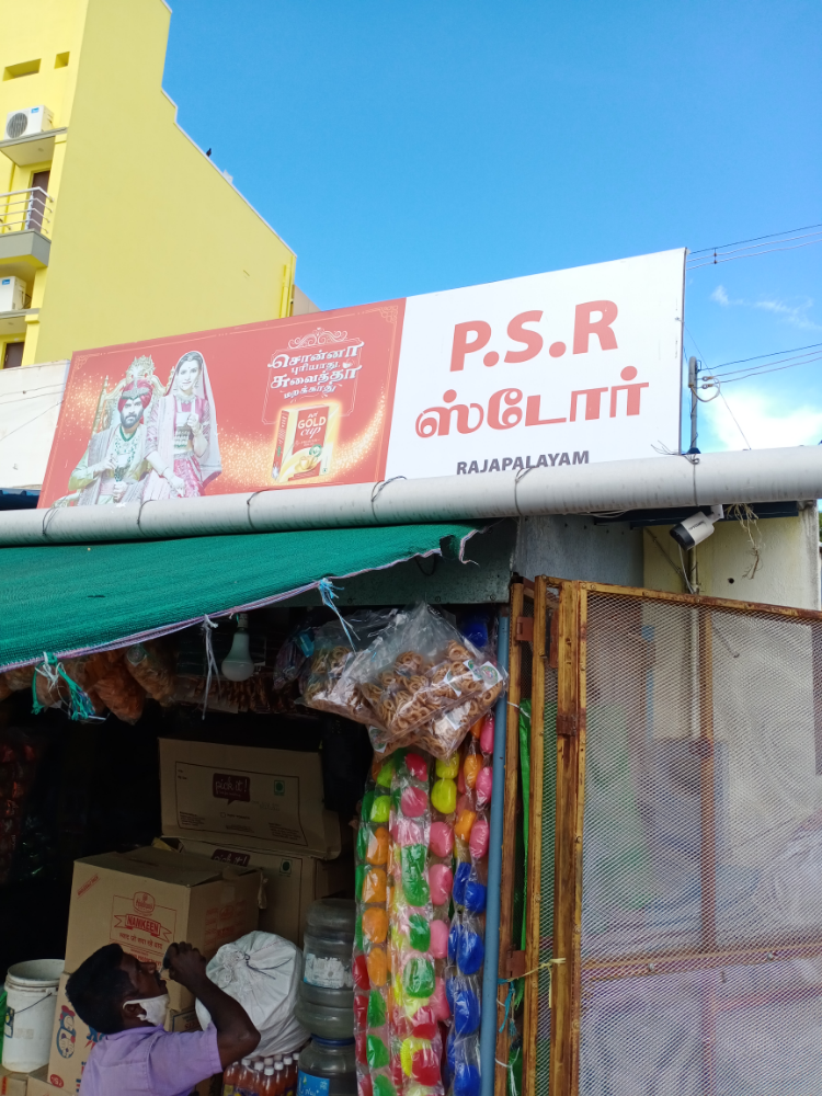 P S R  Store
