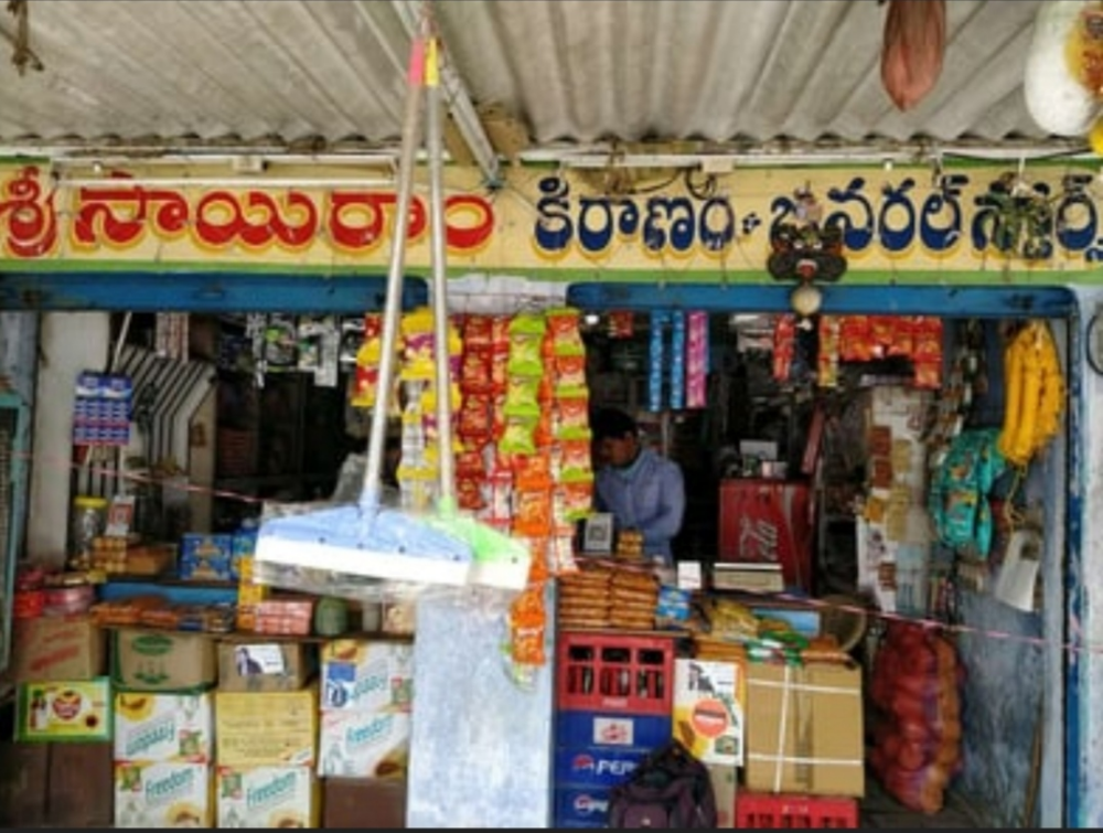 Sri Sairam  Kiranam &  General Stores