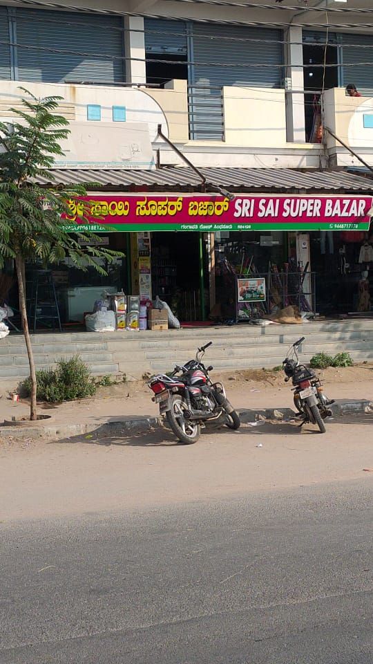 Sri Sai Super Bazar