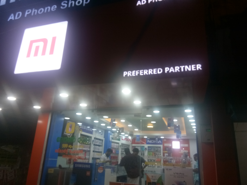 A D Phone Shop