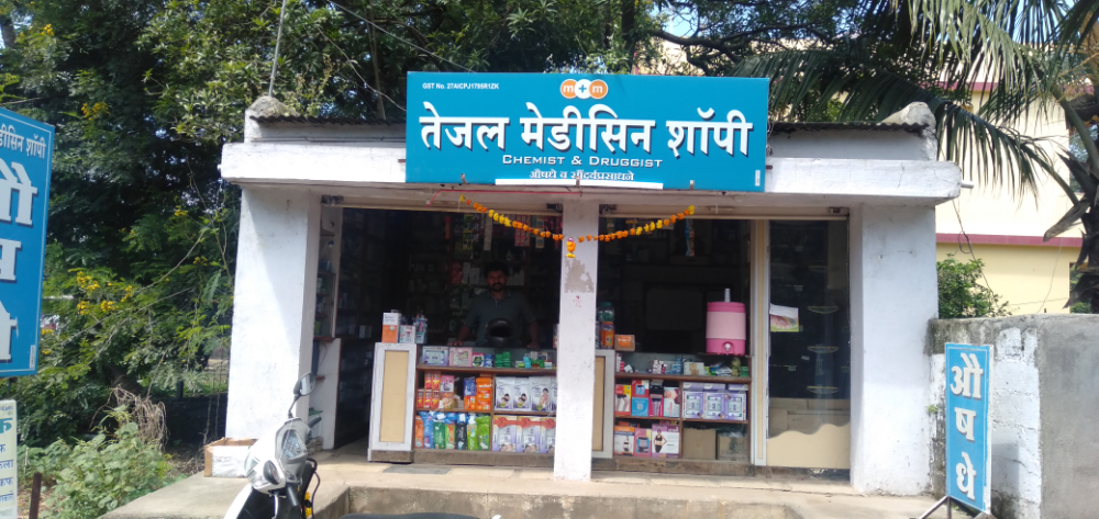 Tejal Medicine Shopee