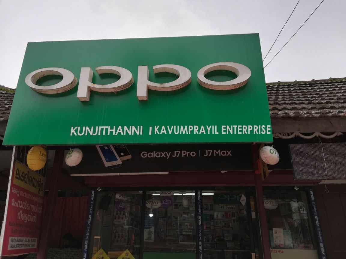 Kavumprayil Communication