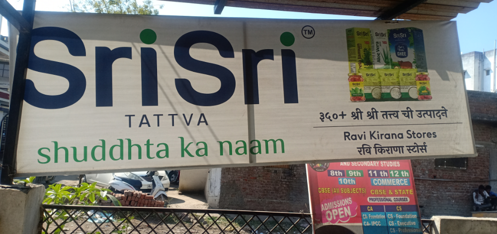 Ravi kirana stores