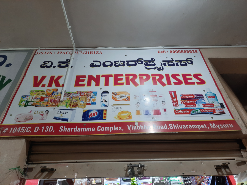 V K Enterprises