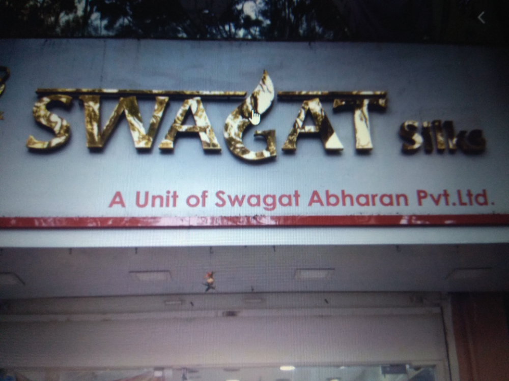 Swagath Sarie & Matching Centre