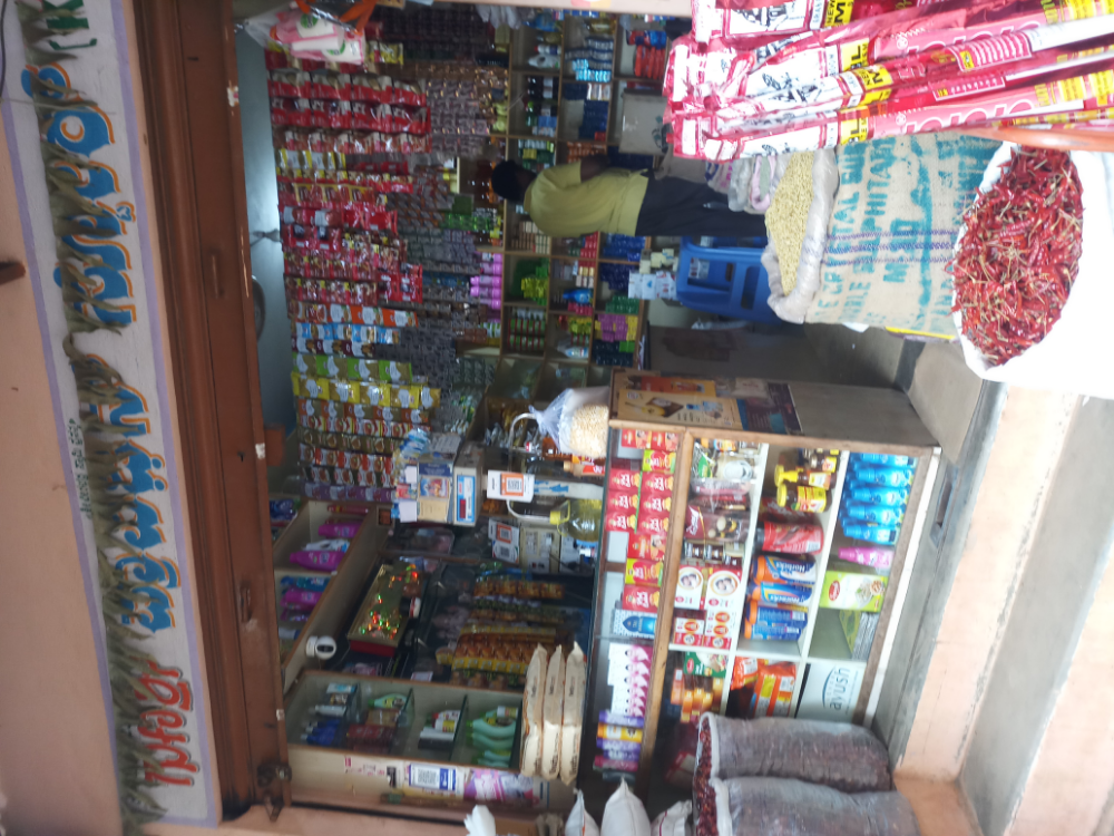 Guna Shree Provision Store