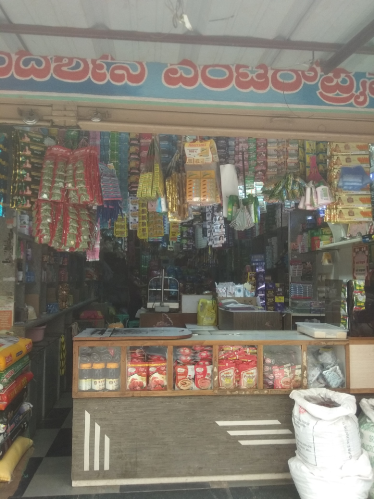 Sudarshan Enterprises