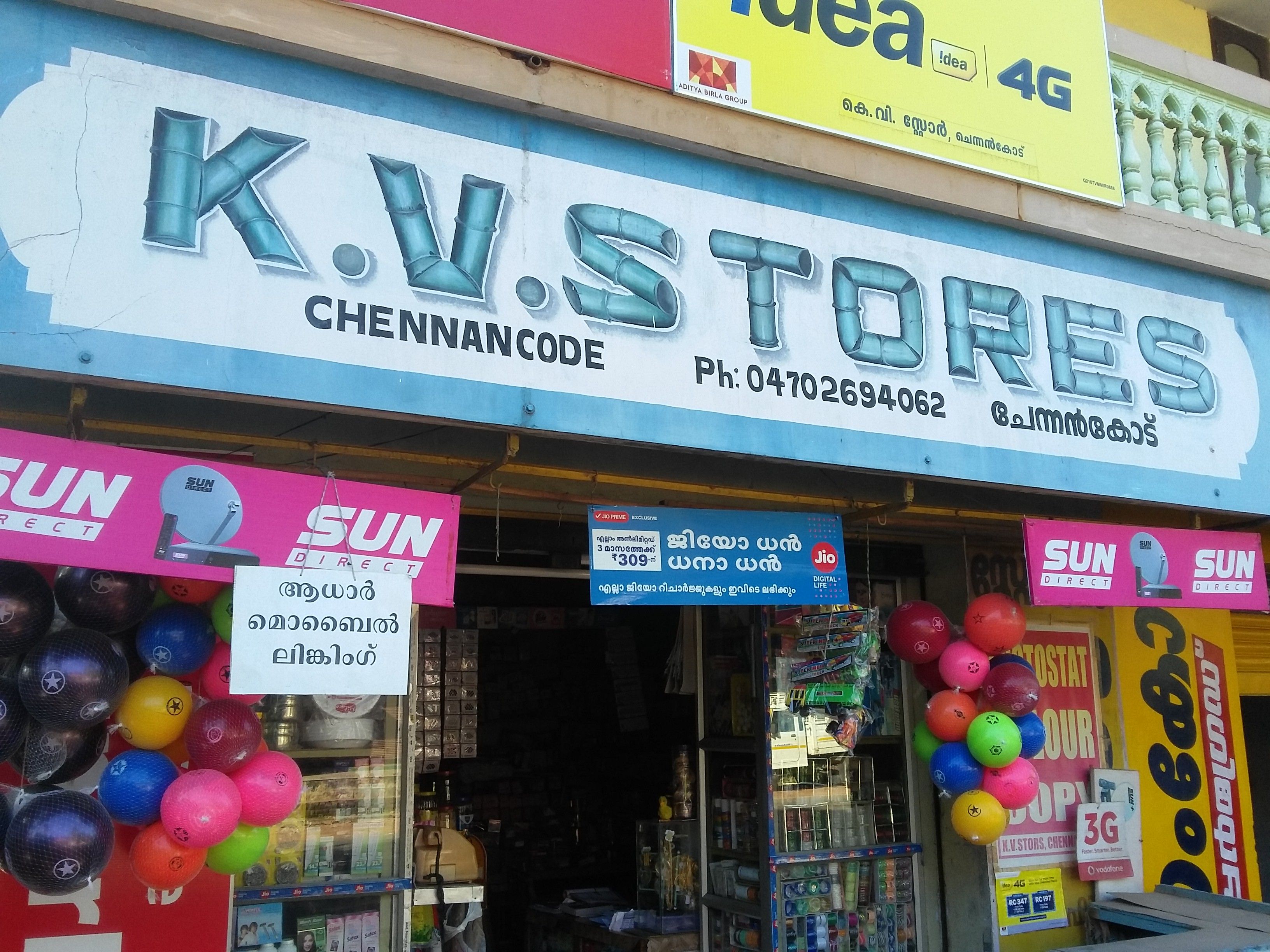 K.V.Stores