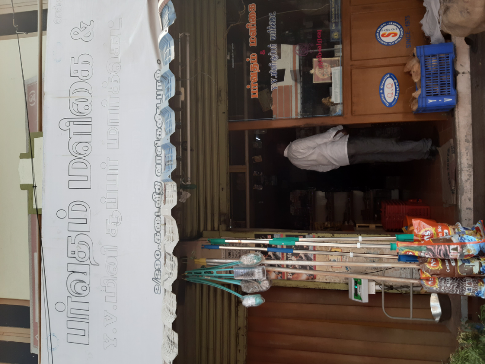 Parvatham maligai and  Y.V. mini super market