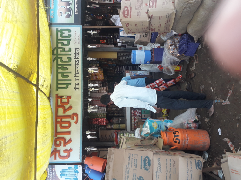 Deshmukh Pan Material