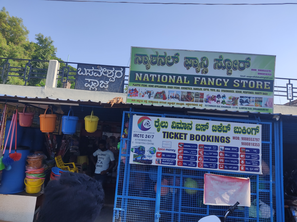 National Fancy Store