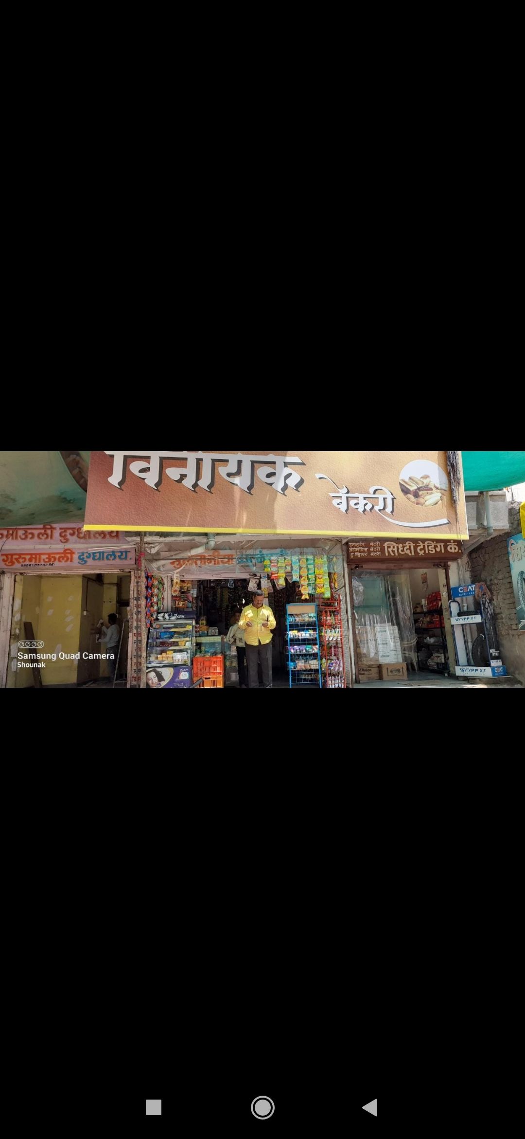 Vinayak bakery