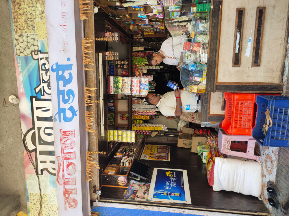 Manish Traders